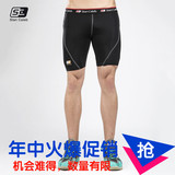 夏季男士高弹力运动短裤 篮球训练透气打底速干裤PRO紧身压缩裤