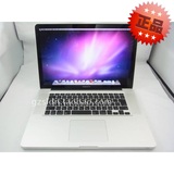 二手15寸Apple/苹果MacBook Pro MB471CH/A MB986笔记本电脑A1286