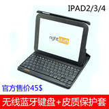 苹果ipad2通用型蓝牙键盘可拆卸保护套10寸平板电脑外接键盘无线