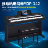顺丰yamaha/雅马哈电钢琴YDP-142B YDP142R 88键重锤数码电子钢琴