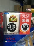 现货日本直邮VAPE灭蚊驱蚊器150日便携电池式 婴儿可用无毒无味