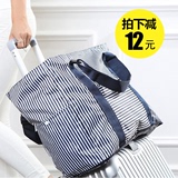 出差旅游收纳折叠袋子韩国便携单肩手提女旅行包可套拉杆行李箱男