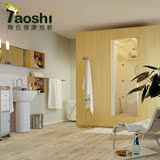 陶氏PVC锁扣地板 浅色木纹石塑地板 厨房浴室家用环保地板 J63863