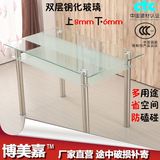 钢化玻璃接待桌椅现代简约不锈钢餐桌家用饭桌小户型休闲双层桌子