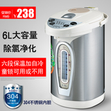 电热水瓶七段保温6L全不锈钢电热水壶特价ARPARC/阿帕其 AHP-6030