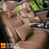 特价汽车坐垫2014款丰田新卡罗拉RAV4新威驰14威驰透气座位套