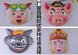 新款地摊玩具儿童面具西游记孙悟空面具猪八戒京剧表演道具包邮