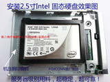 HP SSD固态硬盘支架 Z420 Z440 Z620 Z800 Z820 Z840 工作站托架