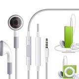 正品易伙伴 适用于苹果ipod shuffle线控耳机3细雨4 5 6线控可调