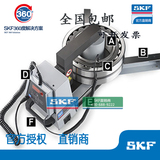正品SKF轴承加热器|TIH030M/230V|感应加热器