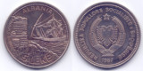 阿尔巴尼亚1987年5列克海港纪念币一枚