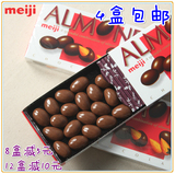 4盒包邮日本进口零食 巧克力/ 明治MEIJI杏仁夹心巧克力88g礼盒