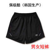 佩极酷 韩国进口羽毛球服装 男女情侣款运动比赛短裤 黑色快干