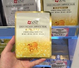 十片包邮香港代购 SNP黄金胶原蛋白抗皱美白安瓶精华面膜贴 单片
