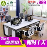 广州办公家具4人位组合 公司简约职员办公桌屏风隔断现代办公桌椅