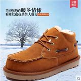 冬季保暖男士棉鞋真皮短筒加绒加厚男靴英伦头层牛皮雪地靴黄