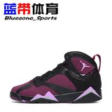 蓝带体育 Air Jordan 7 Mulberry 乔7 AJ7 黑紫 草莓 442960-009