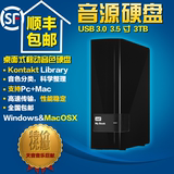 【3T音色】3.5寸 USB 3.0 移动硬盘软音源 科学整理 支持PC+MAC