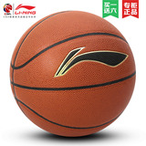 5号篮球李宁lanqiu儿童篮球LiNing水泥地PU室外LBQK135正品特价