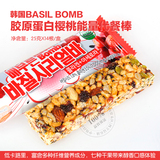 韩国进口食品BASIL BOMB谷物能量棒代餐棒胶原蛋白 25g