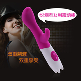 sm情趣用品另类玩具避孕套女用高潮震动棒阴蒂刺激抽插夫妻性工具