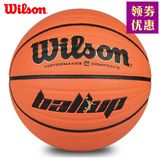 热卖包邮【可乐文体WILSON威尔胜Ball UP篮球WTB286GV超软吸湿街