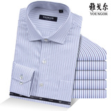 Youngor/雅戈尔新款长袖衬衫DP纯棉免烫男士商务长袖条纹衬衣小领