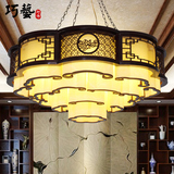 中式吊灯客厅灯实木 圆形仿古羊皮吊灯餐厅茶楼酒店祥云古典灯具
