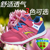 七波辉女童鞋2016夏款运动鞋大童跑步鞋休闲鞋儿童运动鞋子 跑鞋