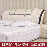 欧式床头板软包皮艺床头双人床靠包简约现代软靠板可定制真皮床头
