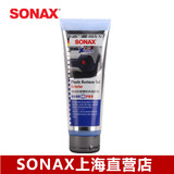 德国SONAX纳米汽车外部塑料件镀膜修复剂汽车养护蜡防老化210 141