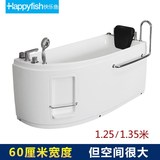 小宽度浴缸1.25 1.35米小户型家用浴缸异性弧形迷你小型浴缸成人