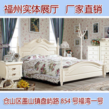 韩式田园床 实木家具 欧式床 公主床儿童床1.5床1.8床白色婚床