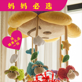 羊/马宝宝diy手工床铃床挂音乐旋转 益智婴儿玩具手工布艺材料包