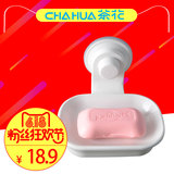茶花肥皂盒吸盘强力吸盘式双层卫生间浴室塑料创意欧式香皂盒沥水