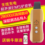 韩国Mior超声波美容仪器家用导入导出排毒洁面仪清洁补水铲皮机