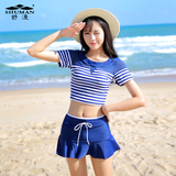 2016新款韩国时尚泳衣 女 少女学生保守分体裙式带短袖条纹海军风