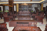 红木明清古典家具纯实木中式客厅茶几南美酸枝吉祥如意沙发10件套