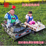 哈喽贝比儿童电动坦克车 汽车遥控仿真坦克可坐四轮装甲车玩具车