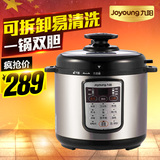 Joyoung/九阳 JYY-60YS23电压力锅 6L双内胆新品特价联保拆卸盖子