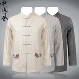 中国风春秋新款唐装男中式亚麻外套中老年男式汉服刺绣棉麻上衣男