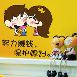 柜子书桌防水客厅搞笑个性笑脸韩国创意墙贴纸搞怪卧室表情贴贴画