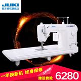 JUKI重机缝纫机家用缝纫机多功能电动小型缝纫机重机TL-98P
