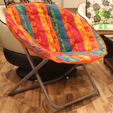 索菲超大号月亮椅折叠懒人沙发椅加厚太阳椅可折叠椅雷达椅躺椅