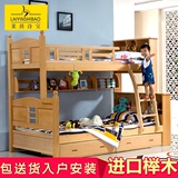 莱茵诗宝实木子母床高低床双层储物床1.2米1.5米儿童床榉木上下床