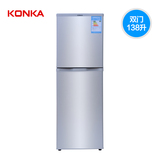 KONKA/康佳 BCD-138UTS双门冰箱家用节能小型电冰箱双门式小冰箱