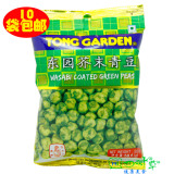 泰国东园芥末青豆豌豆50g袋装 进口小零食 备年货10袋包邮