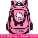 Hello Kitty书包学生书包女孩1-3-4-6年级儿童书包6-12周岁双肩包