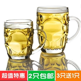 【天天特价】玻璃杯耐热透明加厚带把手扎啤酒杯超大号菠萝杯茶杯