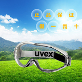 UVEX优唯斯9002 285防护眼镜 户外男女骑行防风防尘9002285护目镜